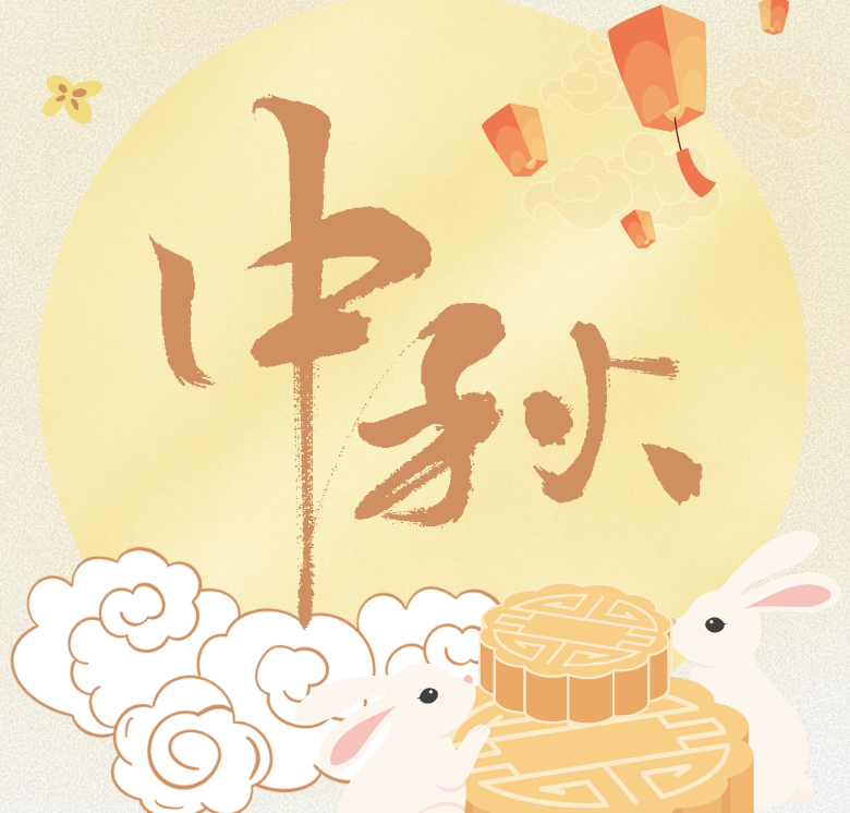 浓情中秋,趣制灯笼——中秋节灯笼制作活动