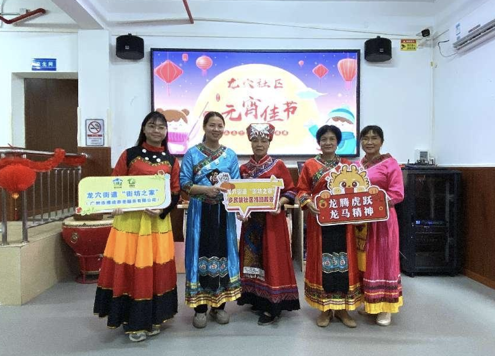 适逢佳节,居民共聚街坊之家玩转元宵