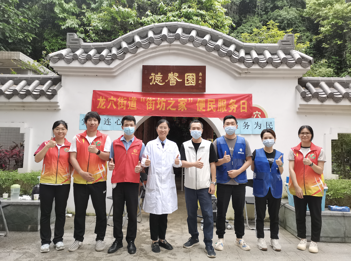 “党群连心,服务为民”便民服务活动