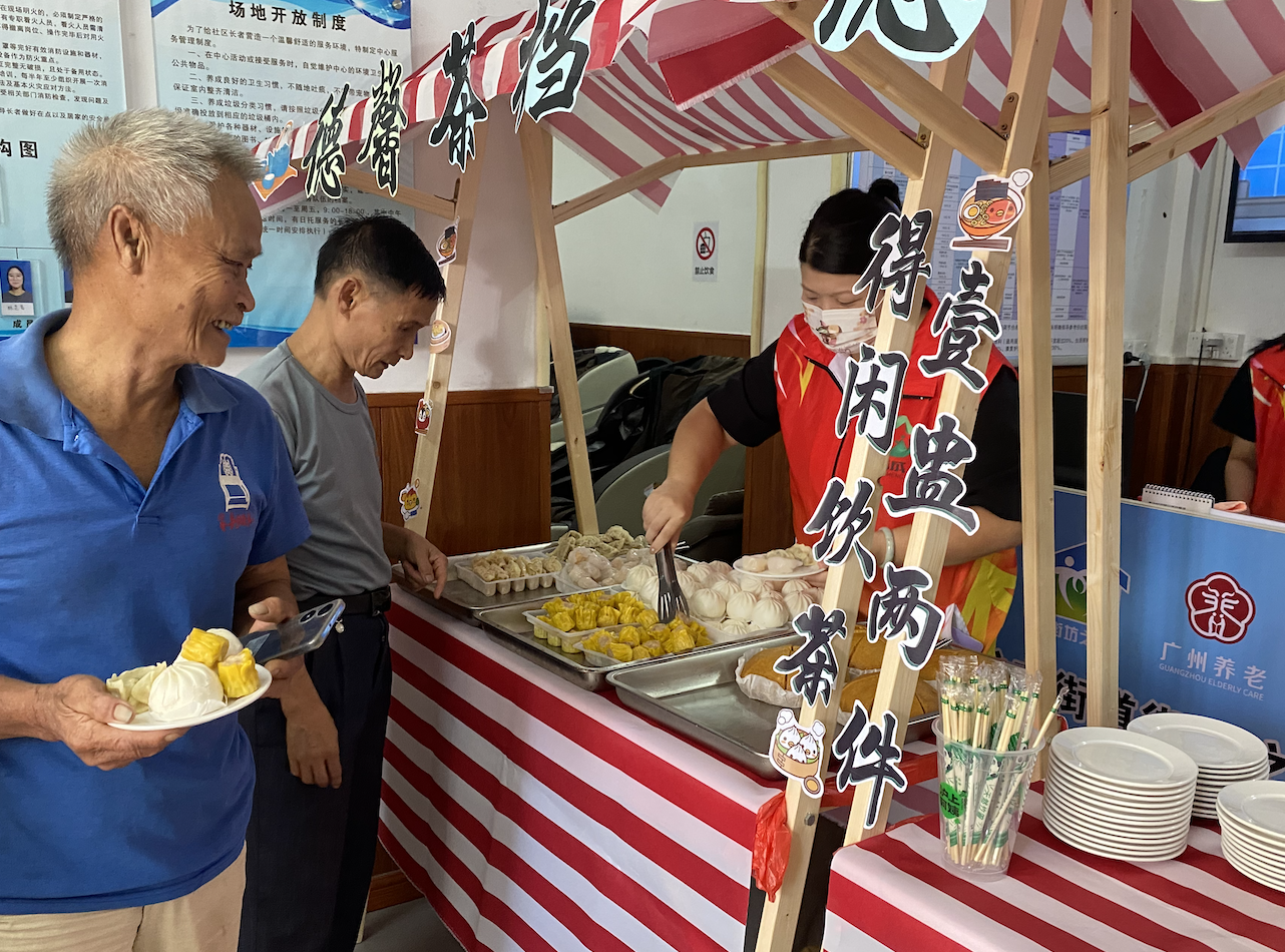 感恩父亲节,共聚街坊之家齐享“爸”王餐!